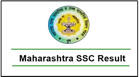 ssc result 2019 maharashtra board